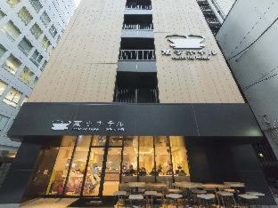 Hotel Henn Na Shinsaibashi Ōsaka